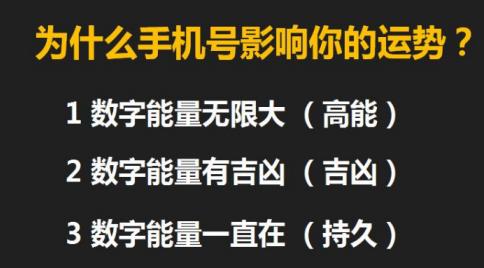 为什么自己改手机号码为什么不灵